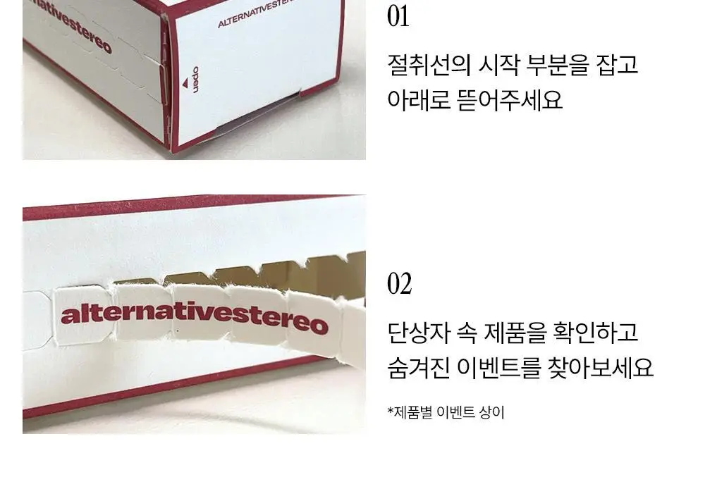 [인보라 공동개발/단독기획] 얼터너티브스테레오 립 포션 카라멜 글레이즈 8ml 상세페이지 72